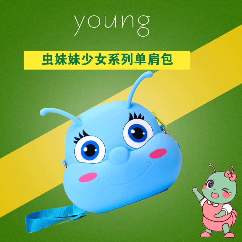 供應(yīng)蟲妹妹硅膠包包 單肩斜挎包
