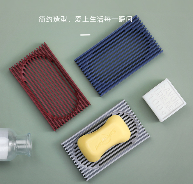 硅膠肥皂盒香皂托找硅生伙