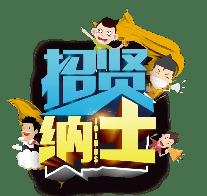 硅生伙招硅膠制品設計畫圖工程師