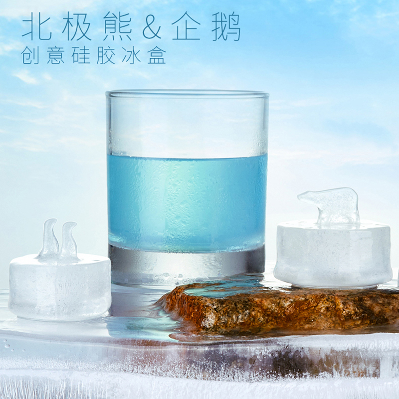 硅膠冰格哪里有賣的-硅生伙