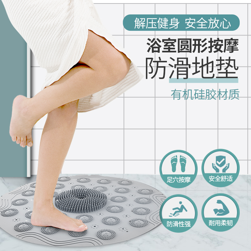 硅膠浴室防滑地墊