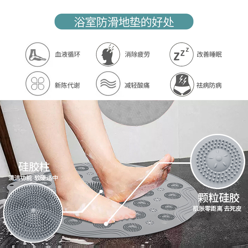 硅膠浴室防滑按摩腳墊