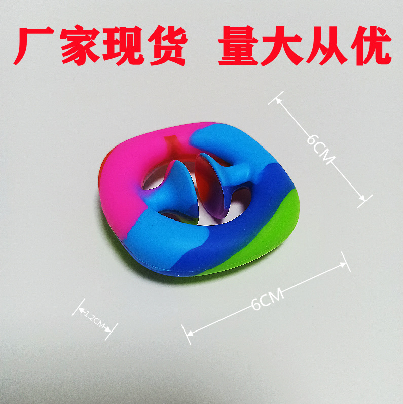 新款硅膠吸盤握力器健身用手指訓(xùn)練握力器