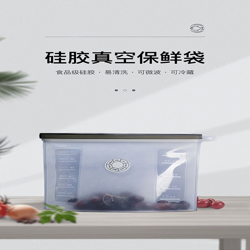硅膠保鮮袋,讓生活更健康環保-硅生伙