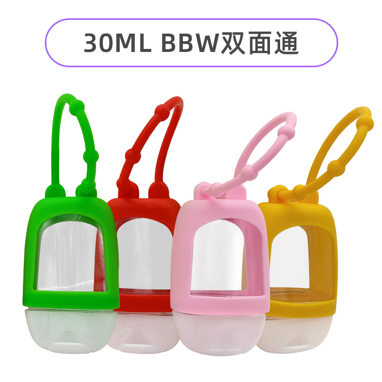 洗手液瓶BBW橢圓形硅膠香水套30ml免洗洗手液硅膠套定制