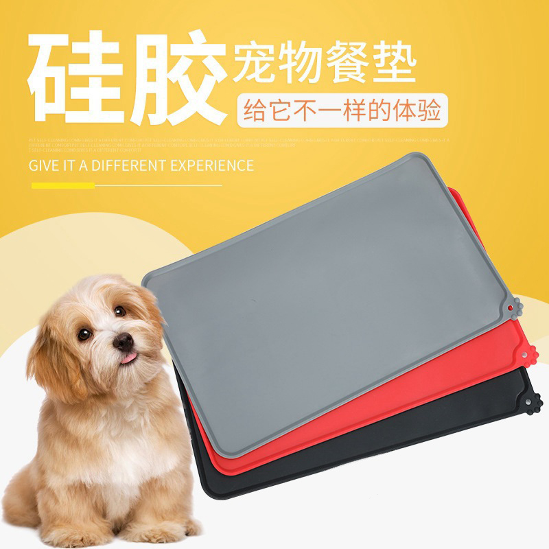 加工定制硅膠寵物墊 狗爪墊 防水寵物墊 貓狗食具餐墊寵物汽車墊