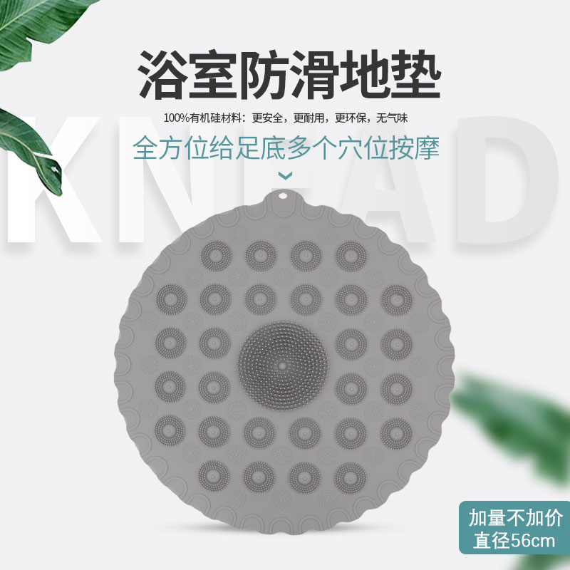 加長版圓形淋浴墊浴室防滑墊洗澡按摩腳地墊家用衛生間硅膠防摔墊