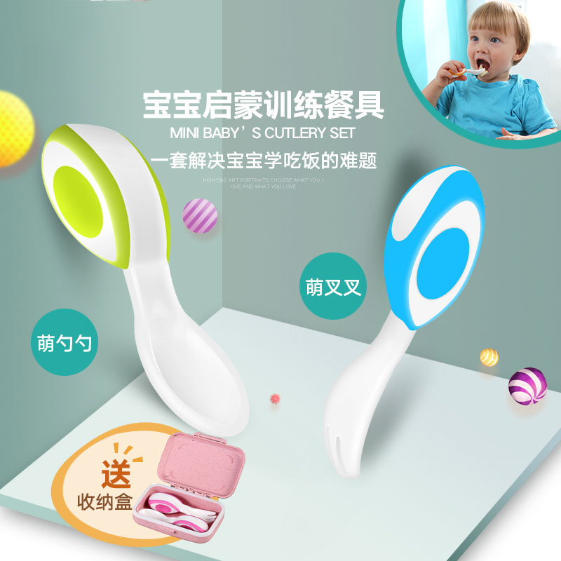 嬰兒寶寶學(xué)吃飯訓(xùn)練勺子防摔防燙兒童短柄創(chuàng)意可愛輔食餐具