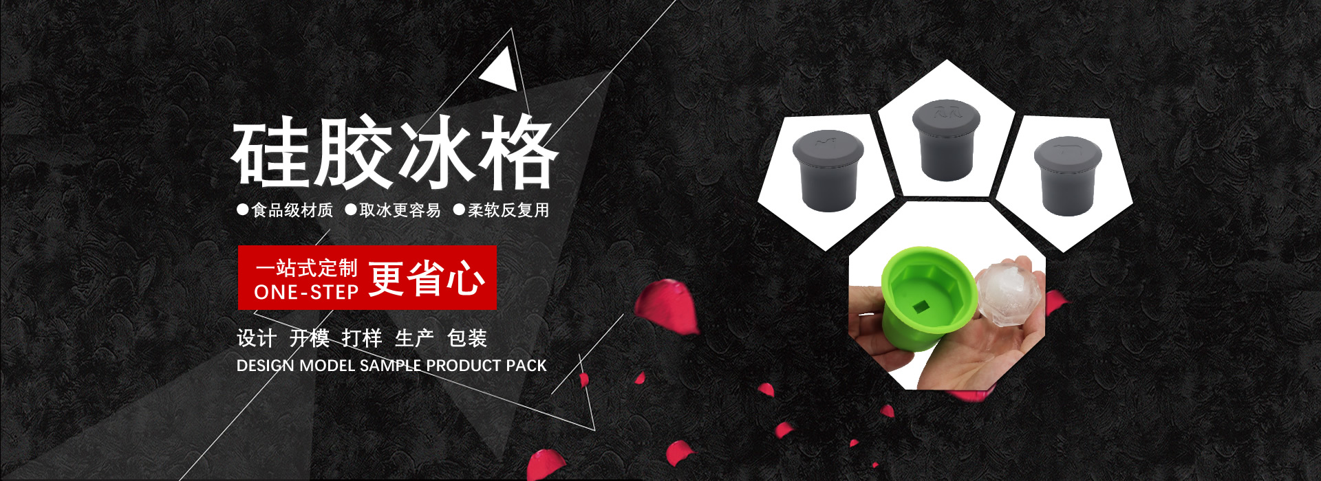 硅膠3D立體動物冰格