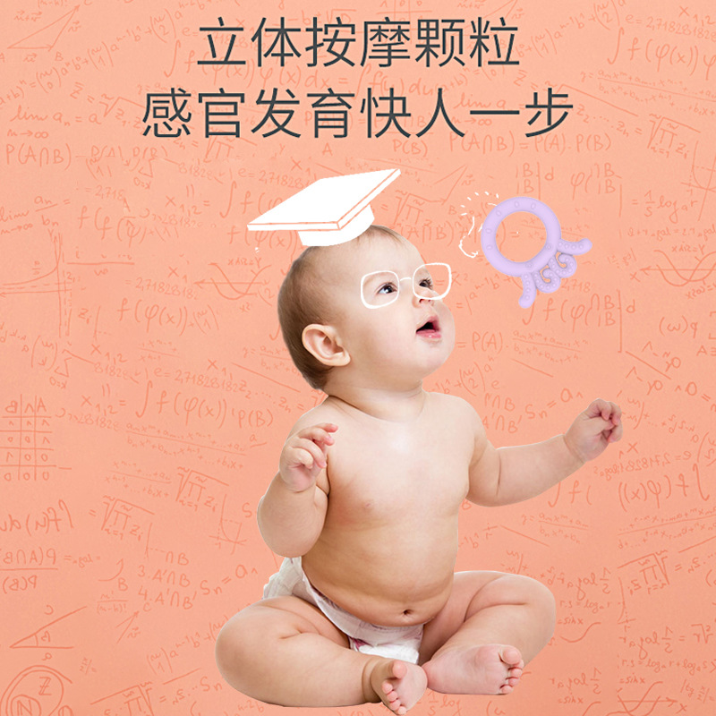 可水煮牙膠嬰兒玩具寶寶0-1歲章魚牙膠新生幼兒益智可咬章魚牙膠