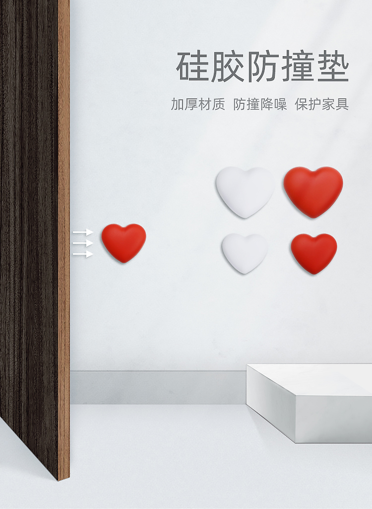 硅膠加厚墻面們防撞墊詳情介紹01