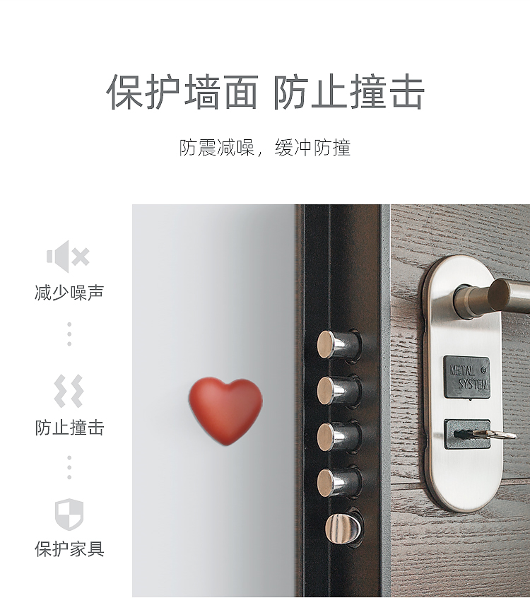 硅膠加厚墻面們防撞墊詳情介紹06