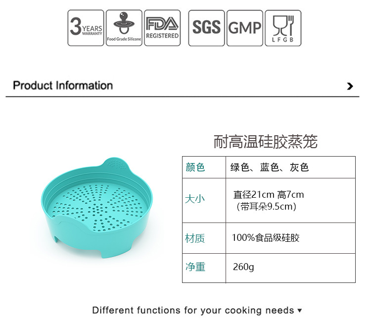 1688新款蒸籠-拷貝_02