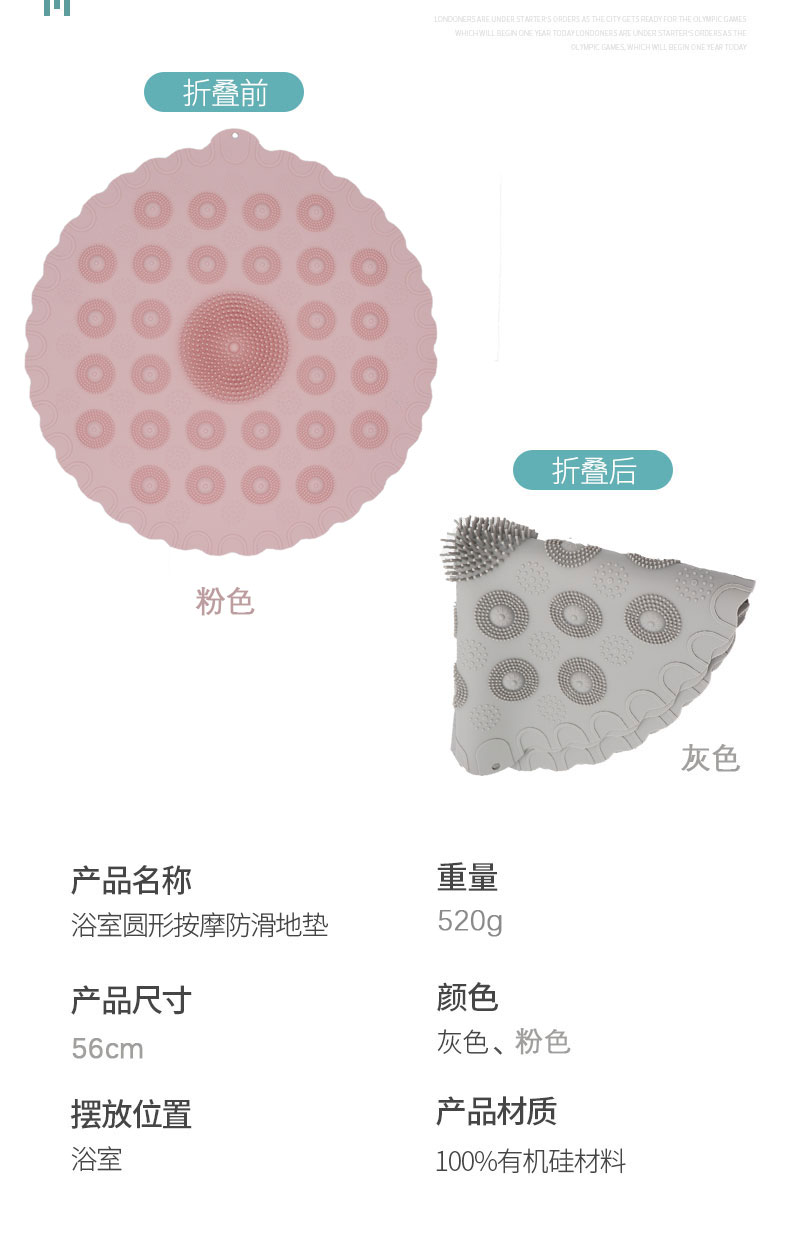 最終-浴室防滑地墊子_11.jpg